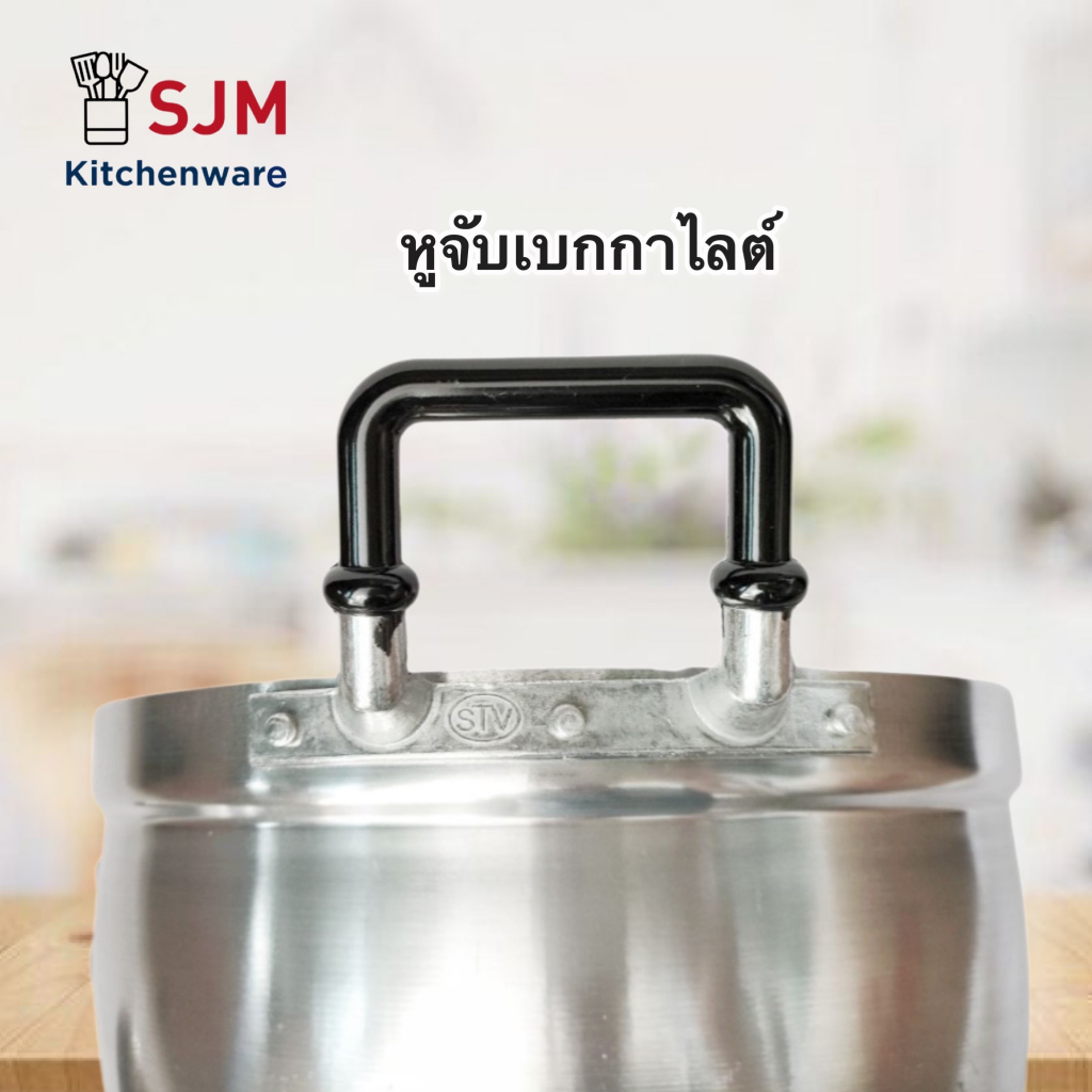 หม้อหุงต้ม-ตราหัวม้า-หม้อข้าวอลูมิเนียม-3ใบ-ชุด-ขนาด-22-24-26-cm