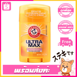 Arm & Hammer Ultra Max 28g #Powder Fresh