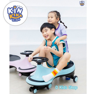 🔥11.11🔥🔥Kinkin แท้!! โฉมใหม่🔥 รถเด็ก รถดุ๊กดิ๊กเด็ก Kinkinkids balance handle car รถบาลานซ์ รถดุ๊กดิ๊ก kinkin