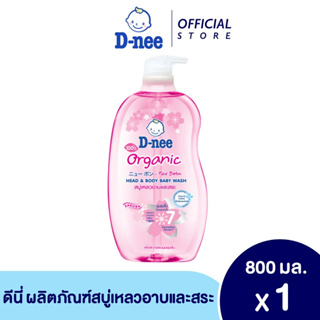 D-nee ดีนี่ซากุระ ฟอร์ นิวบอร์น เฮดแอนด์บอดี้ เบบี้วอช สบู่เหลวและสระ ขนาด 800 มล.