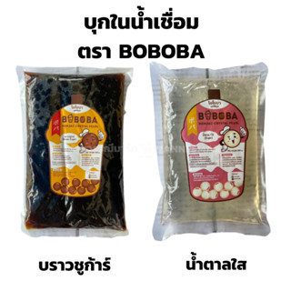 บุกไข่มุก BOBOBA รสบราวน์ชูการ์ น้ำตาล บุกใส ไม่มีแป้ง ไข่มุก