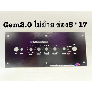 เพลท Gem2.0 ไม่ย้ายคอมโพสิตสีดำ(สวิตช์12มิล)ช่องเพลท5*17cmวัตแบตเม็ดไฟ ขนาดเพลททั้งหมด 9*23cm