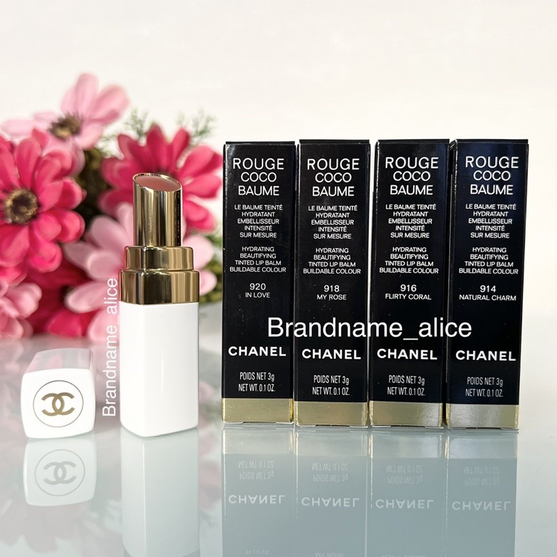 แท้-ลิปบาล์ม-chanel-rouge-coco-baume-3g