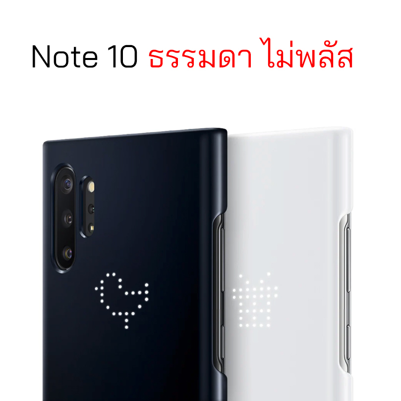 case-samsung-note10-led-cover-เคส-note10-ธรรมดา-เคสซัมซุงโน๊ต10-ของแท้-case-samsung-note-10-led-cover-original-case-note