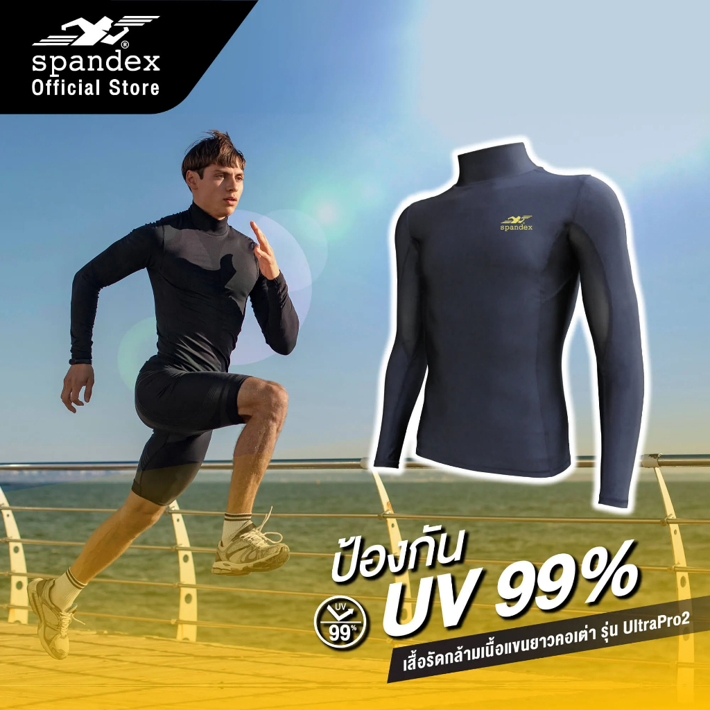 เสื้อรัดกล้ามเนื้อแขนยาวคอเต่า-รุ่น-ultrapro2-เสื้อรัดกล้ามเนื้อแขนยาว-spandex-รหัส-cm102-ของแท้100