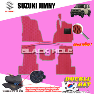 Suzuki Jimny ปี 2023 - ปีปัจจุบัน ฟรีแพดยาง พรมรถยนต์เข้ารูป2ชั้นแบบรูรังผึ้ง Blackhole (ชุดห้องโดยสาร)