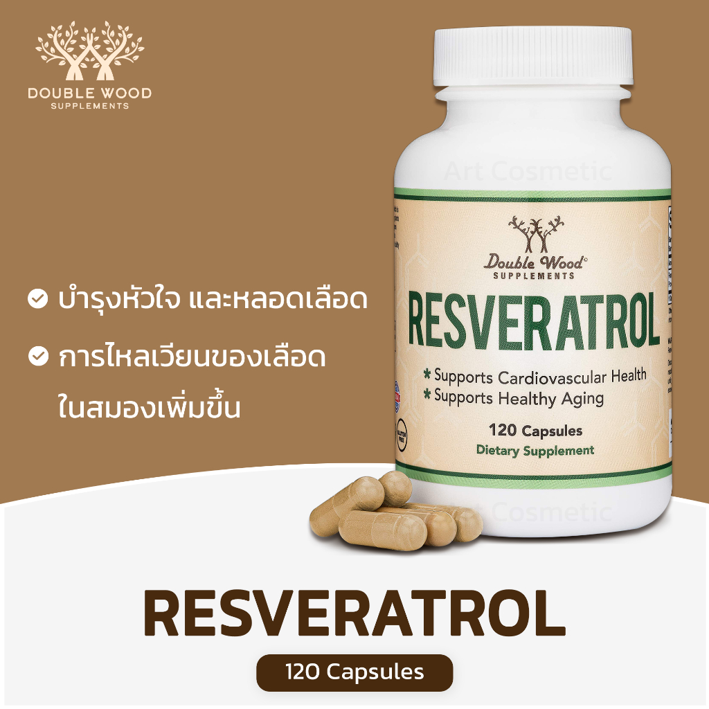 double-wood-resveratrol-120-capsules