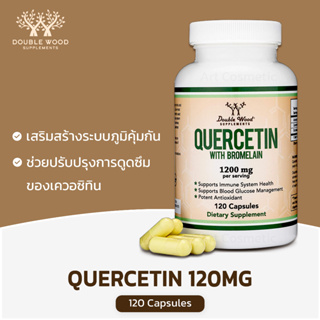 ควบคุมระดับน้ำตาลในเลือด Quercetin Double Wood  ,120 capsules