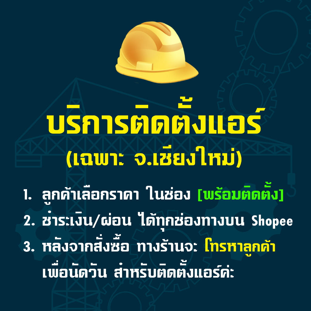 hitachi-ฟรีติดตั้ง-ผ่อน0-นาน10เดือน-เครื่องปรับอากาศ-ฮิตาชิ-แอร์บ้าน-12000-btu-รุ่น-ras-ej13ckt-ธรรมดา