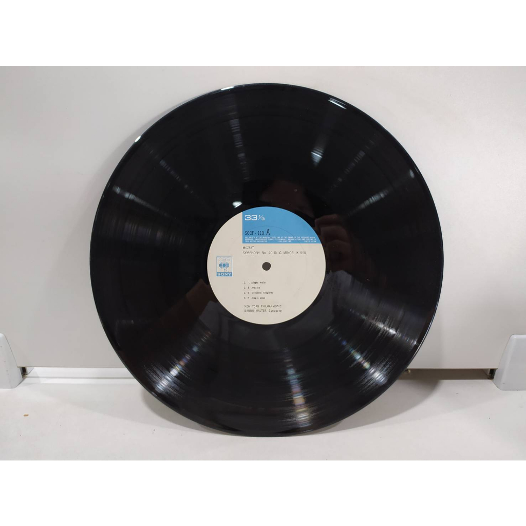 1lp-vinyl-records-แผ่นเสียงไวนิล-bruno-walter-mozart-symphonies-nos-40-amp-41-jupiter-e2d98