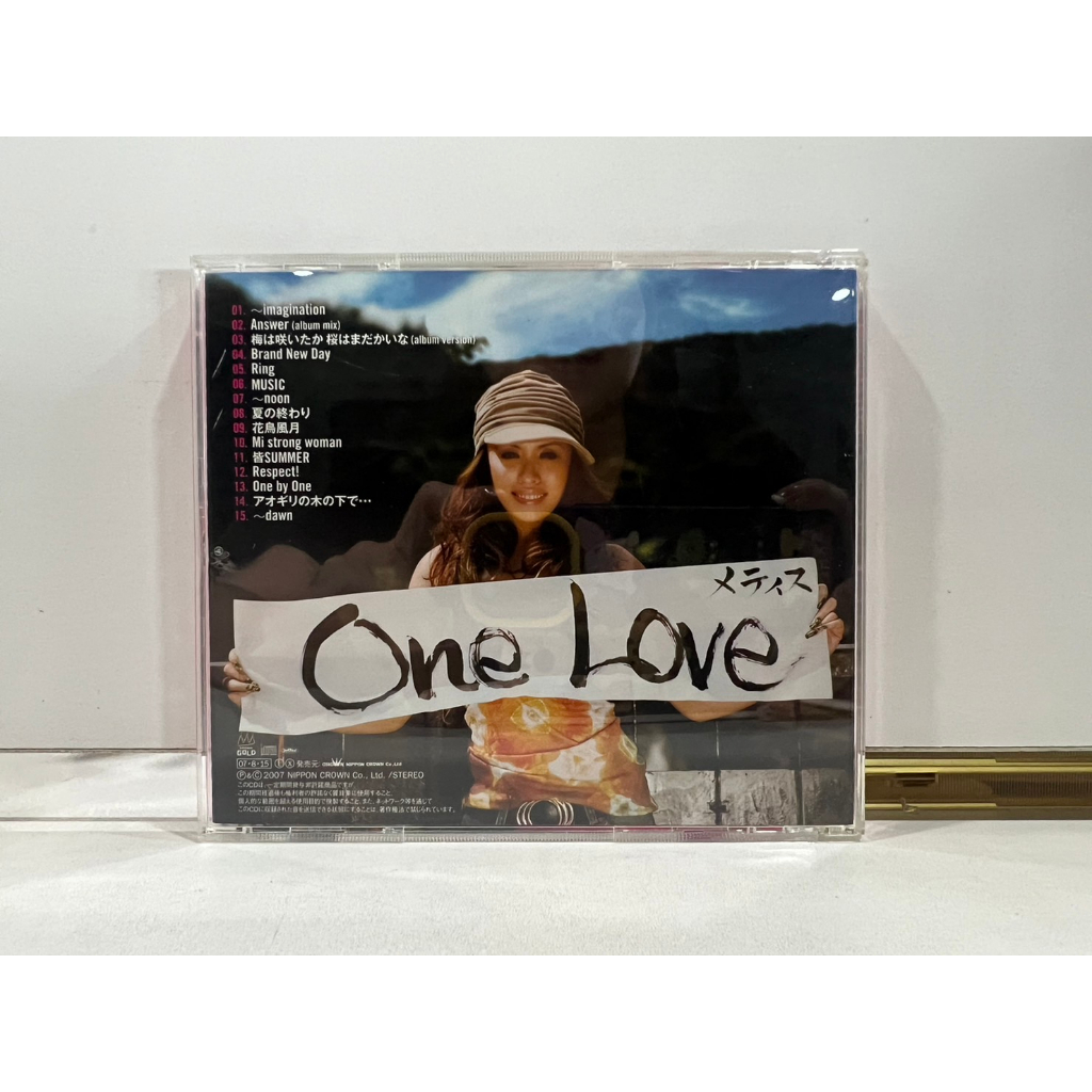 1-cd-music-ซีดีเพลงสากล-metis-one-love-m2e150