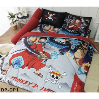 ลิขสิทธิ์แท้💯%DP-OP1: One Piece(รายวันพีช)Sweet dreams ชุดเครื่องนอนสวีท ดรีม ลายการ์ตูน ชุดผ้าปูที่นอน3.5,5,6 ฟุตผ้านวม