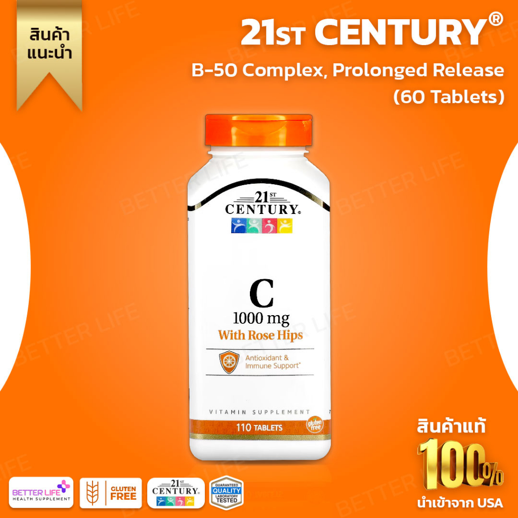 21st Century, Vitamin C with Rosehip, 1,000 mg, 110 capsules(No.3142