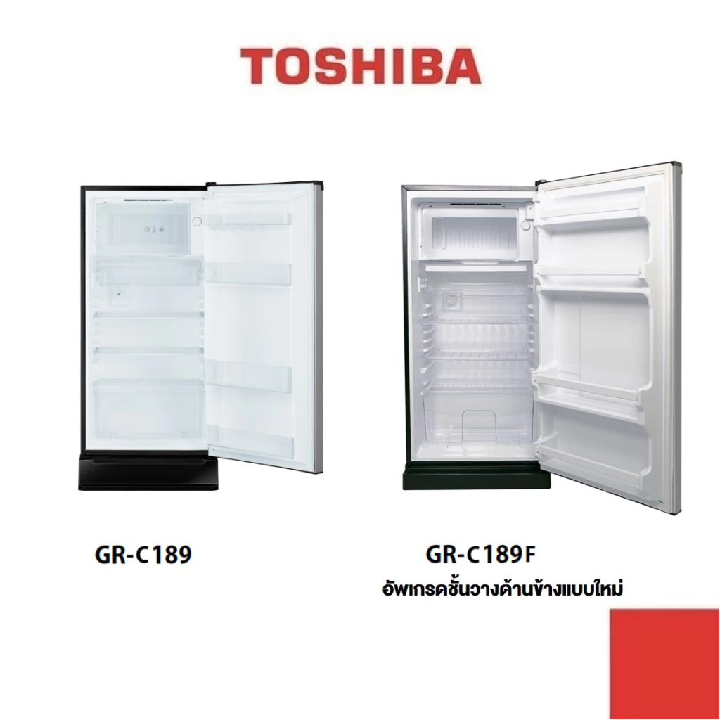 Toshiba ตู้เย็น 1 ประตู GR-D189MS 6.4 คิว