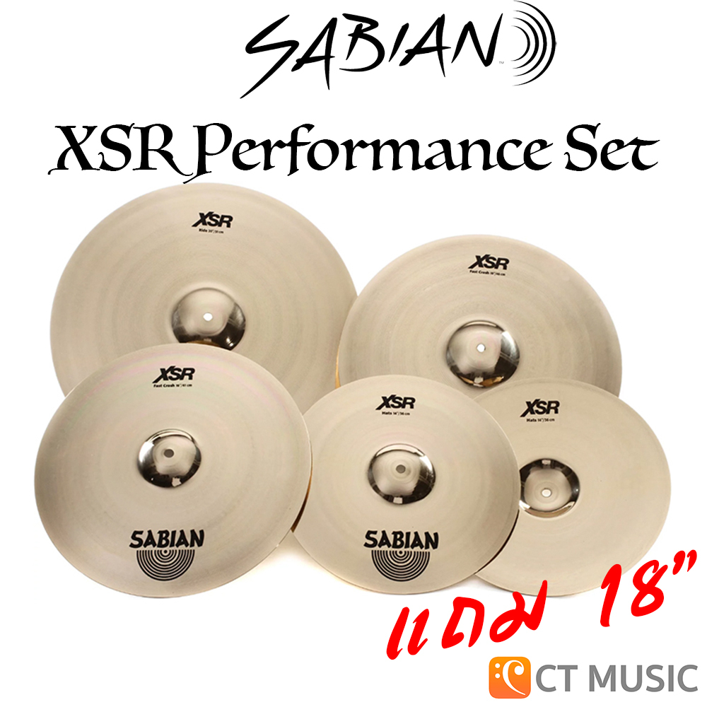 Sabian XSR Performance Set 18″ ฉาบชุด Cymbal Set Shopee Thailand