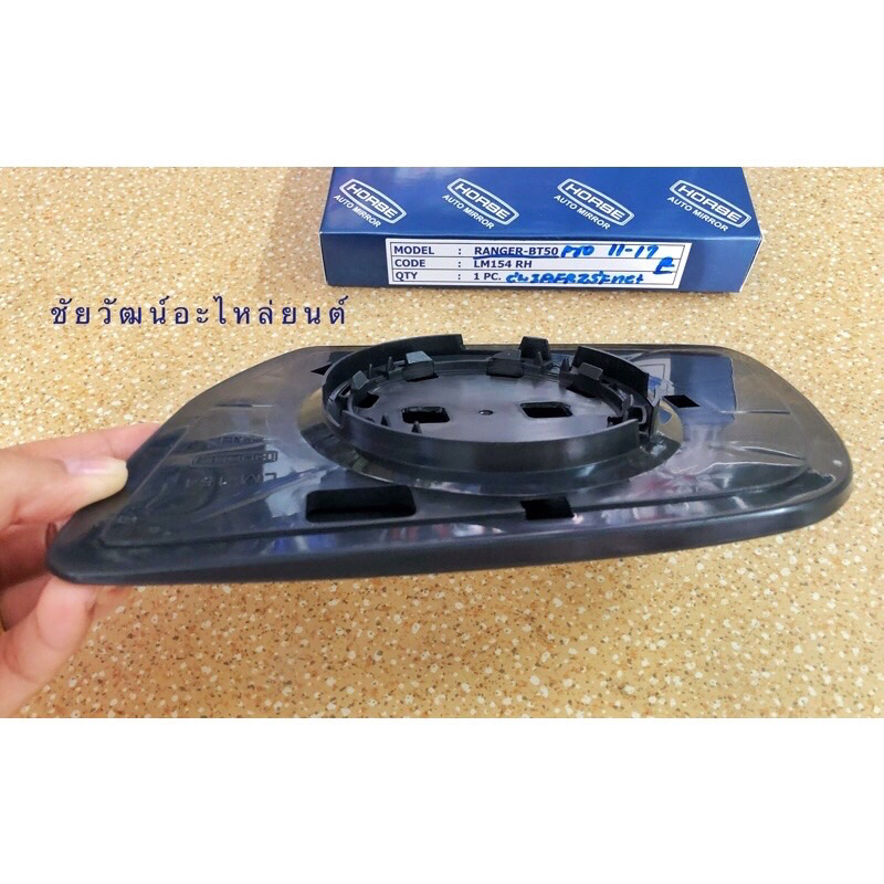 เนื้อกระจกมองข้าง-สำหรับรถ-ford-ranger-ปี-12-18-mazda-bt50-pro