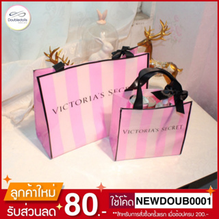 🔥สินค้าขายดี🔥 กระเป๋าเครื่องสำอาง Victorias Secret รุ่น cosmetic bags
