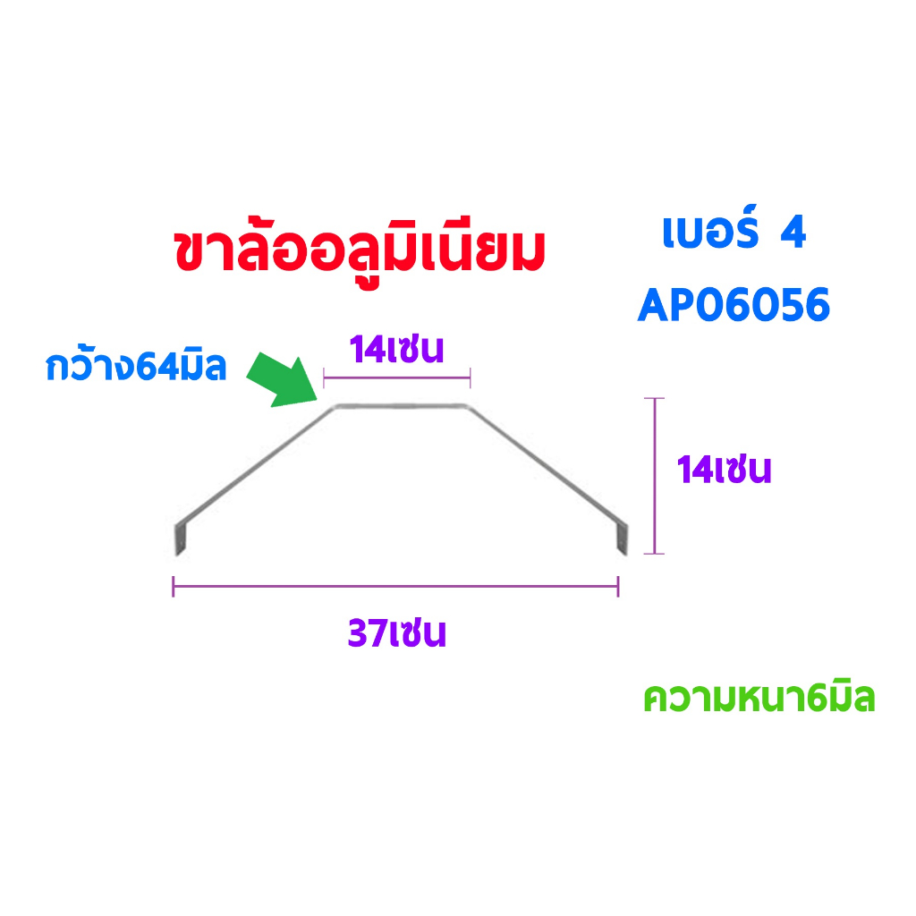 ขาล้ออลูมิเนียม-ไนโตร-เบนซิน-มีหลายแบบ-ขาล้อเครื่องบินบังคับ-diy-d-i-y-rc