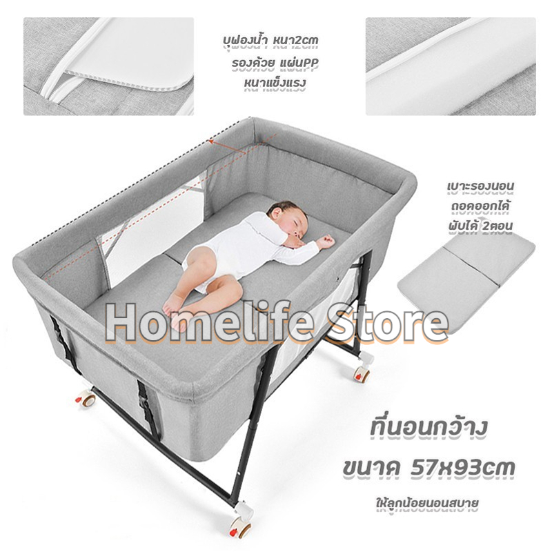 ส่งไวจากไทย-foldable-baby-crib-เปลโยกเตียงเด็กนอนเตียงเดินทางเปลเด็กพับแบบพกพาพร้อมมุ้งกันยุง