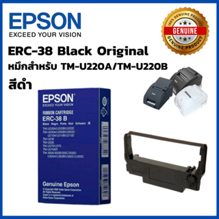 Epson ERC-38 Black Original / ERC-38B หมึกสำหรับเครื่องปริ้น TM-U220A / TM-U220B สีดำ ของแท้!
