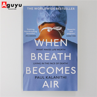 【หนังสือภาษาอังกฤษ】When Breath Becomes Air by Paul Kalanithi English book