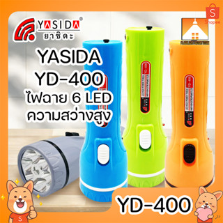 [FFS] YASIDA YD-400 ไฟฉาย ความสว่างสูง ไฟ LED 6 ดวง ปรับความสว่างได้ แบตเตอรี่เยอะ ใช้งานได้ต่อเนื่อง ยาวนาน พกพาง่าย