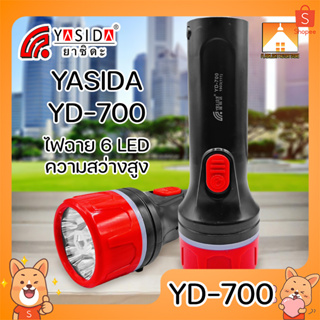 [FFS] YASIDA YD-700 ไฟฉาย 6 LED แบตเตอรี่ 800 mAh ใช้งานต่อเนื่องยาวนาน ความสว่างสูง แบตทน ไฟเอนกประสงค์ ไฟฉายเดินป่า