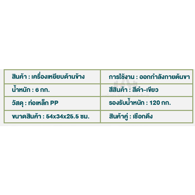 เครื่องสเตปเปอร์-รุ่นv-เครื่องออกกำลังกายก้าวเหยียบ-ขาและน่อง