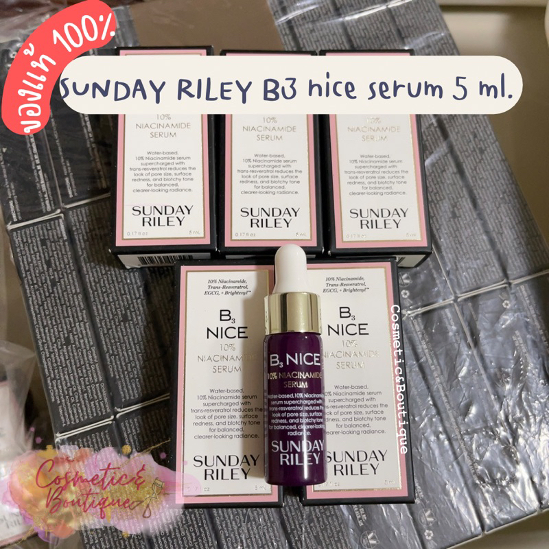 ของแท้-พรัอมส่ง-sunday-riley-b3-nice-serum-5-ml