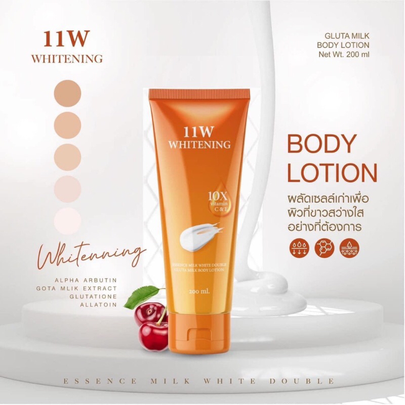 11W GLUTA MILK BODY LOTION วันวันดับบลิว กลูต้า มิลค์ บอดี้ โลชั่น