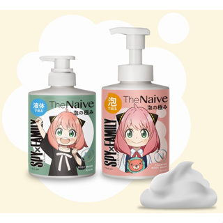 Naive  SPY×FAMILY Body Soap สบู่เหลว / สบู่โฟม อาบน้ำ Limited Edition