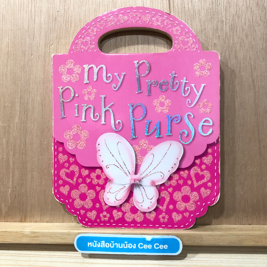 หนังสือภาษาอังกฤษ-board-book-my-pretty-pink-purse