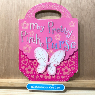 หนังสือภาษาอังกฤษ Board Book my Pretty Pink Purse
