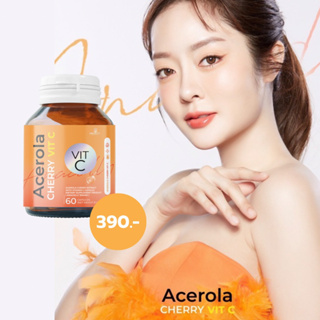 กระปุกส้ม 🍒🧡Acelora ปรับสูตรใหม่เพิ่มสารสกัด2เท่า🏆