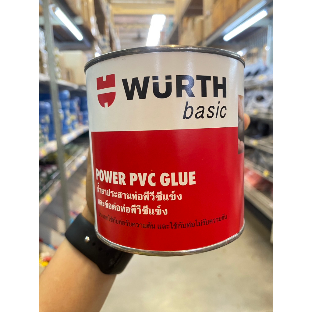 Power PVC Glue กาวประสานท่อ PVC ตรา WURTH ขนาด 500 กรัม Shopee Thailand