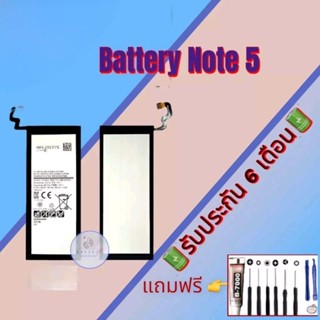 แบต Samsung Note5 , แบตซัมซุง รับประกัน6เดือน แถมฟรีชุดไขควง+กาว สินค้าพร้อมส่ง จัดส่งทุกวัน