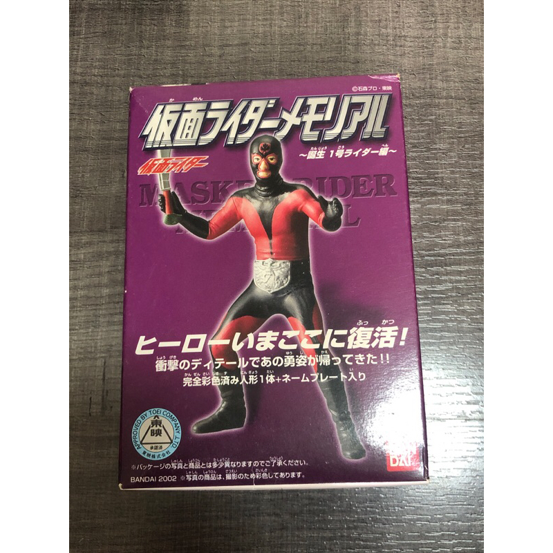HD kamen rider showa | Shopee Thailand