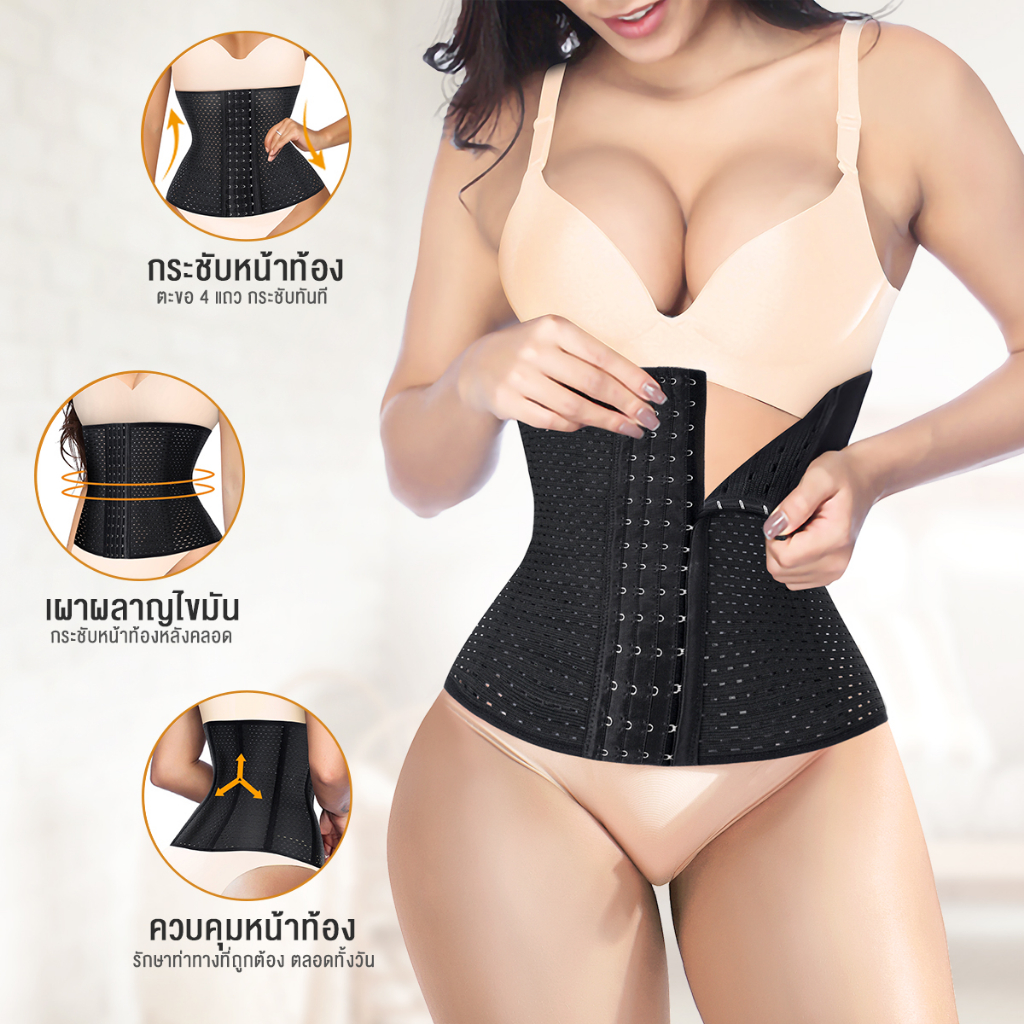 brabic-สายรัดเอว-เข็มขัดรัดหน้าท้องเข็มขัดหลังคลอด-กระชับหน้าท้องกระชับเอว