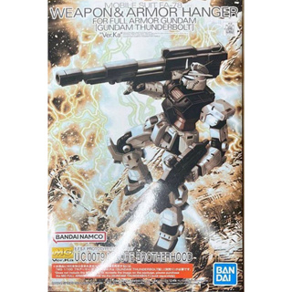 Mg 1/100 Weapon &amp; Armor Hanger For Full Armor Gundam [Gundam Thunderbolt]