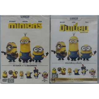 Minions (DVD)/มินเนี่ยน (ดีวีดี แบบ 2 ภาษา หรือ แบบพากย์ไทยเท่านั้น)