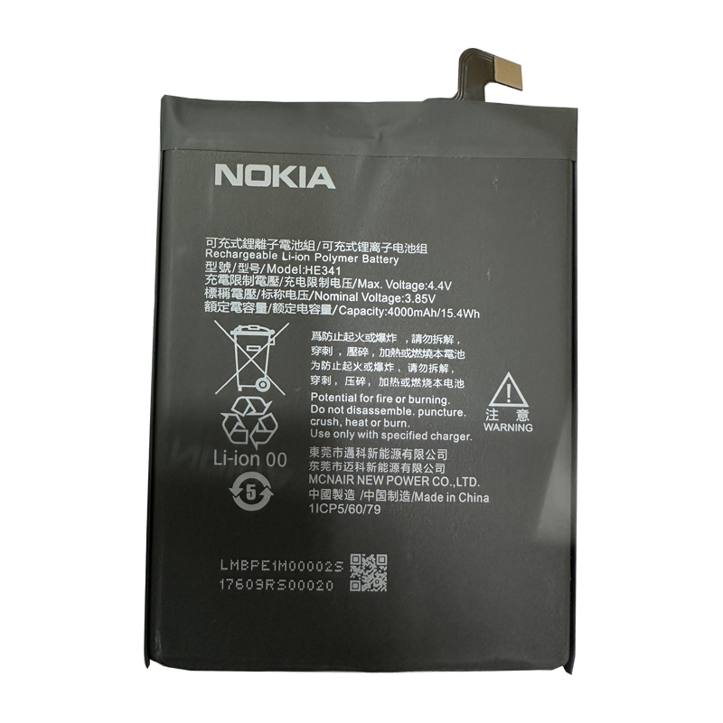 แบตเตอรี่-nokia-2-1-ta-1080-ta-1092-ta-1084-ta-1093-ta-1086-battery-he341-4000mah-รับประกัน-3-เดือน