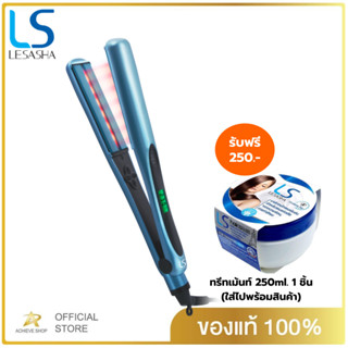 LESASHA เครื่องหนีบผม รุ่น INFRARED RADIANT HAIR CRIMPER LS1518 ที่หนีบผม ตรง รวดเร็ว