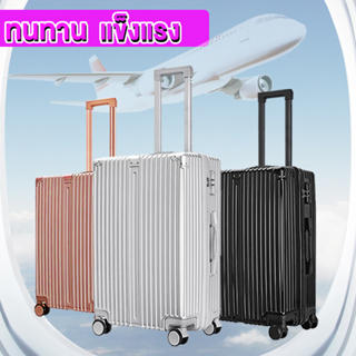 TIKE กระเป๋าเดินทาง กระเป๋าเดินทางล้อลาก กระเป๋าเดินทางกรอบอลูมิเนี่ย กันน้ำ Luggage 20/24/28 นิ้ว ทนทาน วัสดุ PC