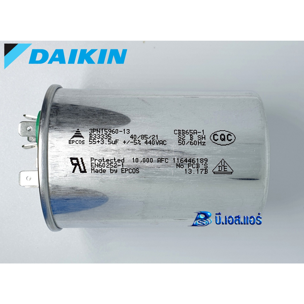 แคปรันdaikin-3ขั้ว-55-3-5uf-ตัวแทนจำหน่ายอะไหล่แท้daikin-อะไหล่แท้100