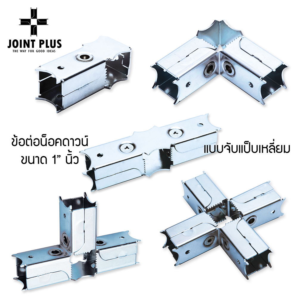 joint-plus