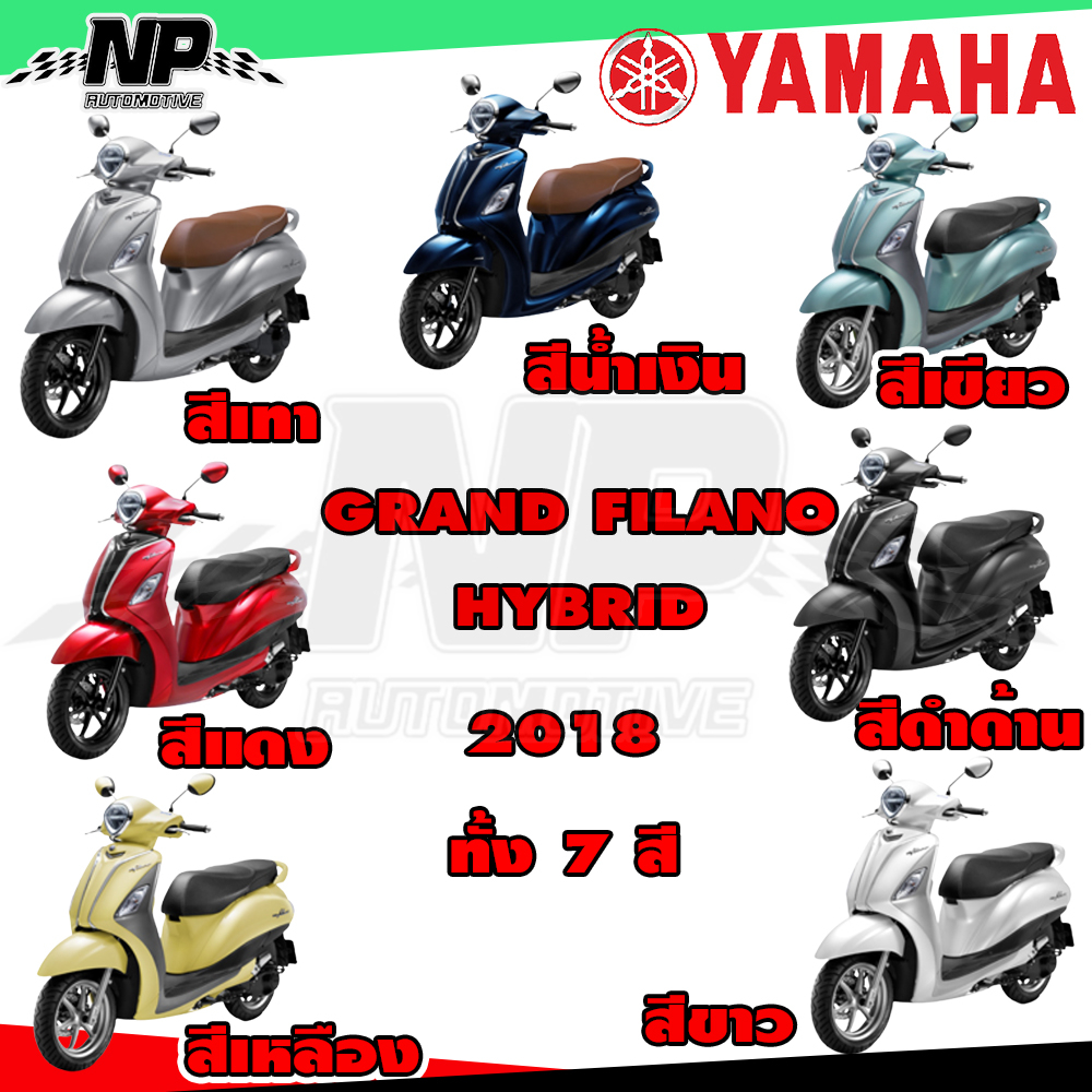 ของแท้-yamaha-ชุดสี-กาบ-แฟริ่ง-grand-filano-hybrid-2018-สีแดง