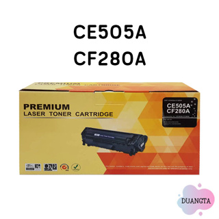 HP CR505A / CF280A หมึกพิมพ์เลเซอร์เทียบเท่า HP LaserJet Pro 400 M401dn / 425dn / P2050 / P2055d / P2055d