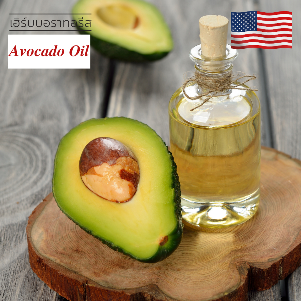 น้ำมันอะโวคาโดสกัดบริสุทธิ์-100-avocado-oil-refined-อะโวคาโดออยล์