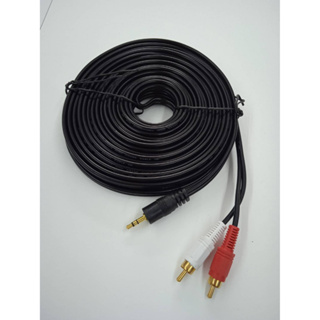Cable Ster 3.5mmสายเสียง/สายลำโพง/สาย 1 ออก 2 ความยาว 10 เมตร ใช้ต่อคอมกับลำโพง สายหนาสัญญานดี แข็งแรงทนทาน