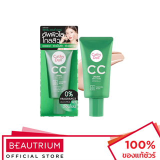 CATHY DOLL CC Cream Anti Acne SPF50 PA+++ All Skin Tones ซีซีครีม 50ml
